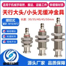 ���д��^���P�o���_���M10/M12��T��픂��M�����P֧�ܙCе�����