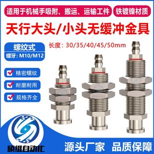 ���д��^���P�o���_���M10/M12��T��픂��M�����P֧�ܙCе�����