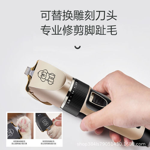 Cross-border pet electric push trimmer electric clippers dog hair trimmer cat hair remover hair cutter dog hair cutting hair trimmer