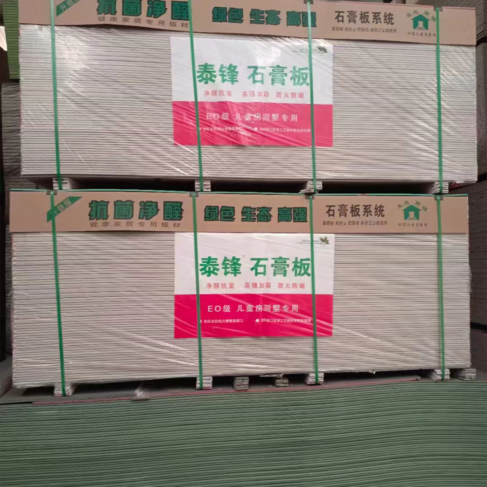 Tablero de yeso a prueba de humedad, pared divisoria, techo, decoración de techo, placa retardante de llama, quilla de acero ligero, placa de yeso resistente al agua