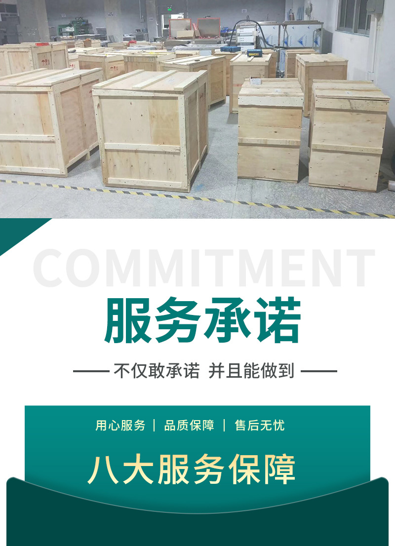 三槽详情_15.jpg