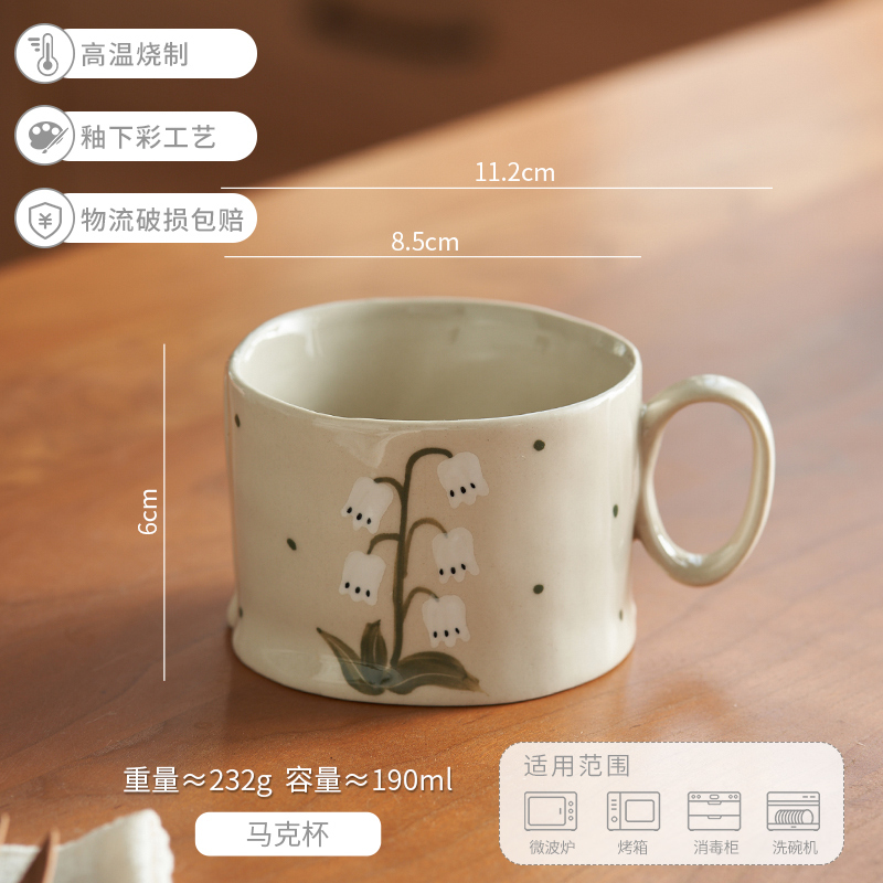 卸売り店の月の日本式の粗い陶のコーヒーの杯の事務室のマークの杯のコップの女子学生の高い顔の値の陶磁器のコップ|undefined