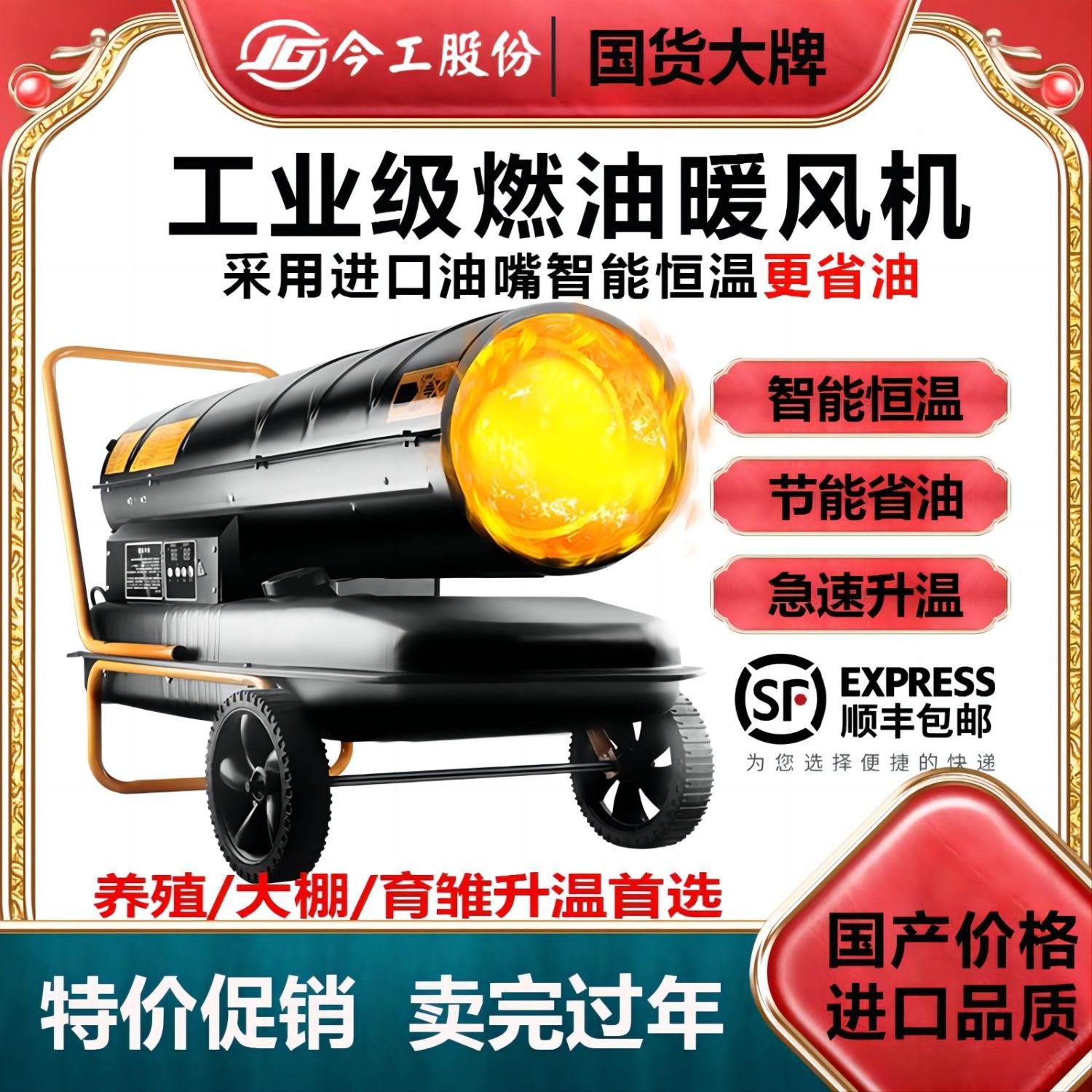 新款工业燃油暖风机养殖养殖场取暖器大棚柴油热风机烘干机取暖炉