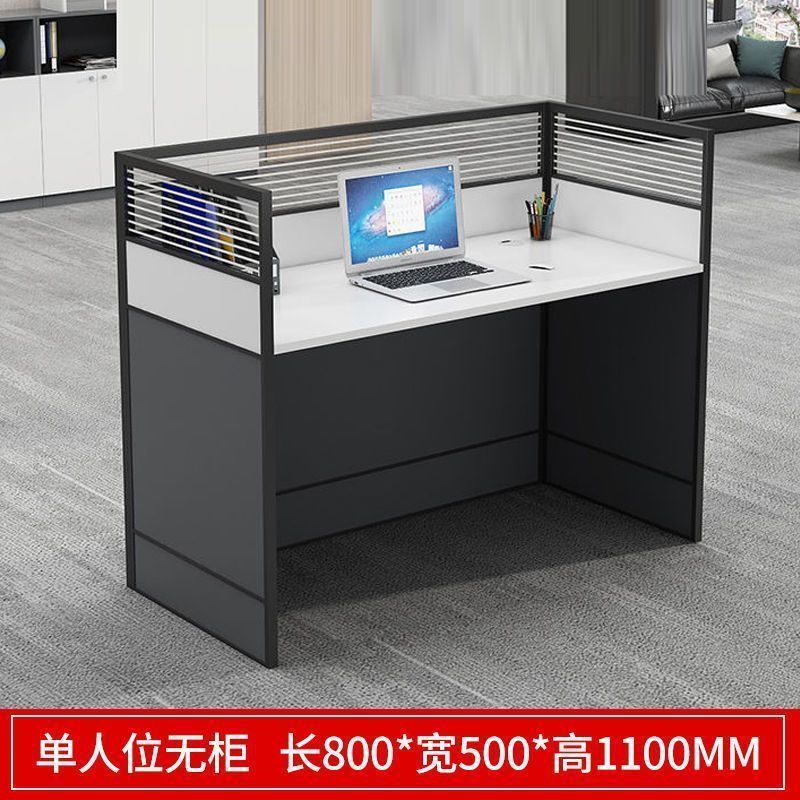 办公桌椅组合工位办公桌职员桌单人4/6/8人多人屏风电脑桌椅套装|undefined