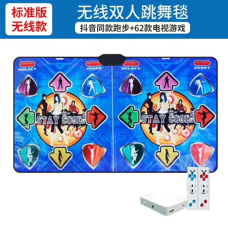 Wireless dancing laptop for double, action game, human sensor, wholesale