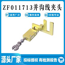 ���ʩ���ӻ𾀊A�^ZF011713�K�Ͼ��A�^���w�h�����A�b��U�����^