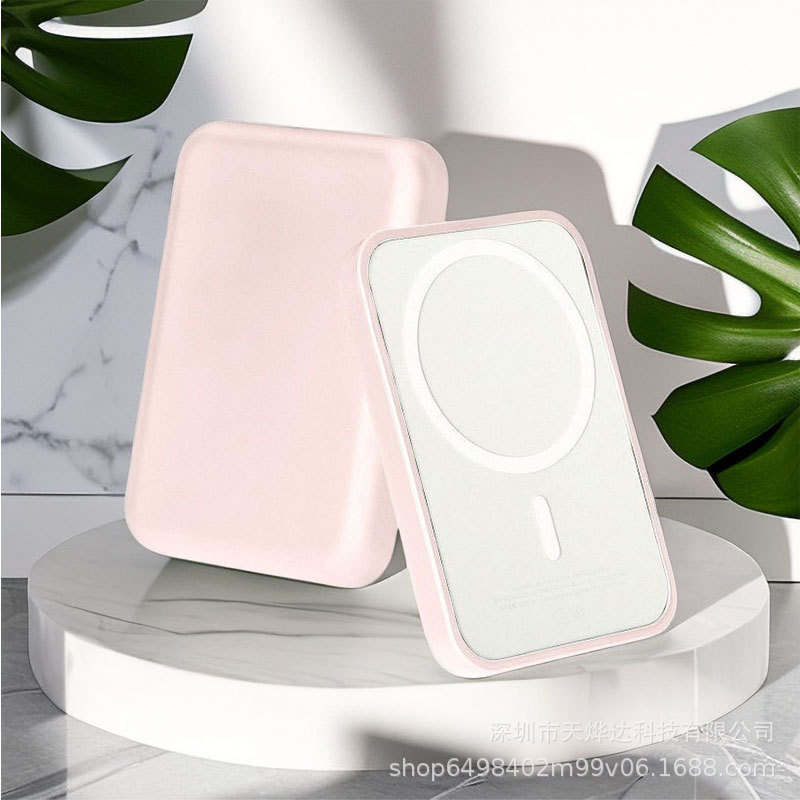 适用apple磁吸Magsafe外接电池保护套适配苹果手机壳充电宝磨砂