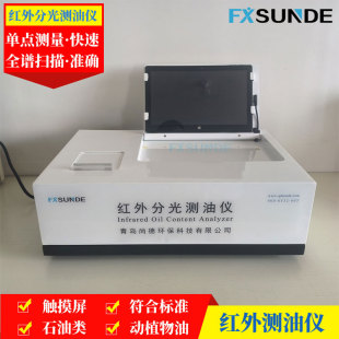 �е� SN-OIL10�� �t��y�̓x �m���ˮ���ͷ��� �������ͷ֙z�y