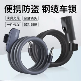挂锁;密码锁;自行车锁