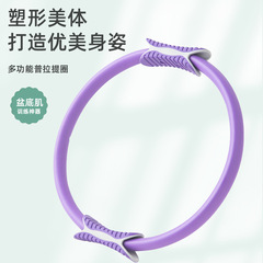 クロスボーダーの外国貿易の品質のプラティリングヨガの抵抗リングのやせた足の輪のフィットネスの器材のやせた腹は背の輪を開けます。