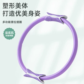 瑜伽辅助用品;瑜伽垫;瑜伽球