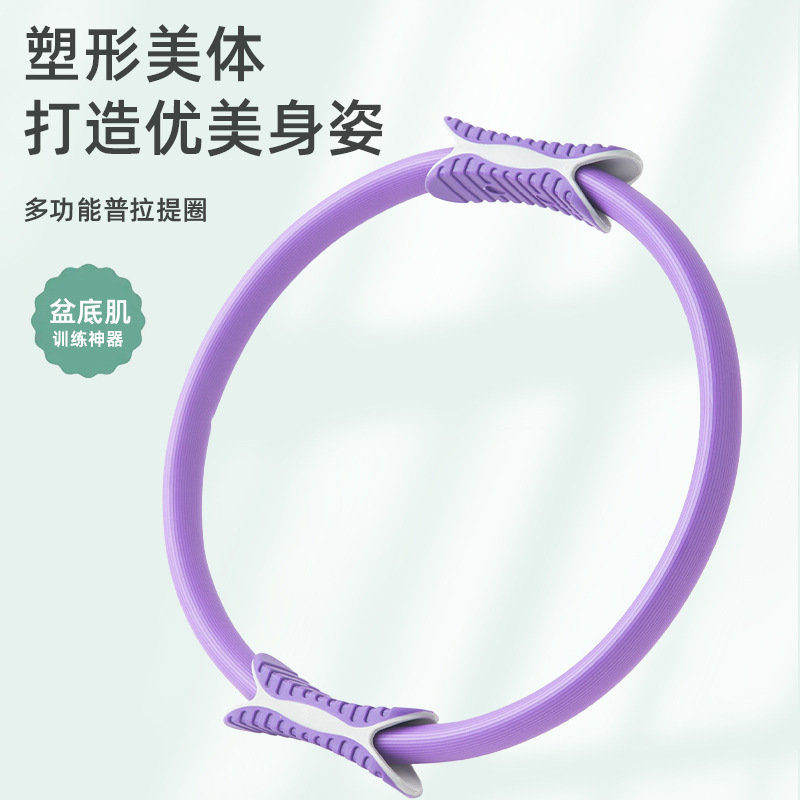 Cross-border Foreign Trade Quality Pilates Ring Yoga Resistance Ring Slimming Ring Leg Ring Fitness Equipment Thin Abdominal Open Back Ring
