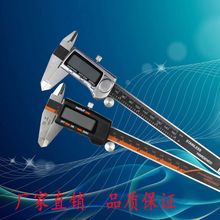 数显卡尺游标卡尺电子150/200300mm500mm油标