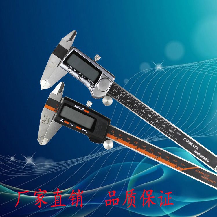 数显卡尺游标卡尺电子150/200300mm500mm油标