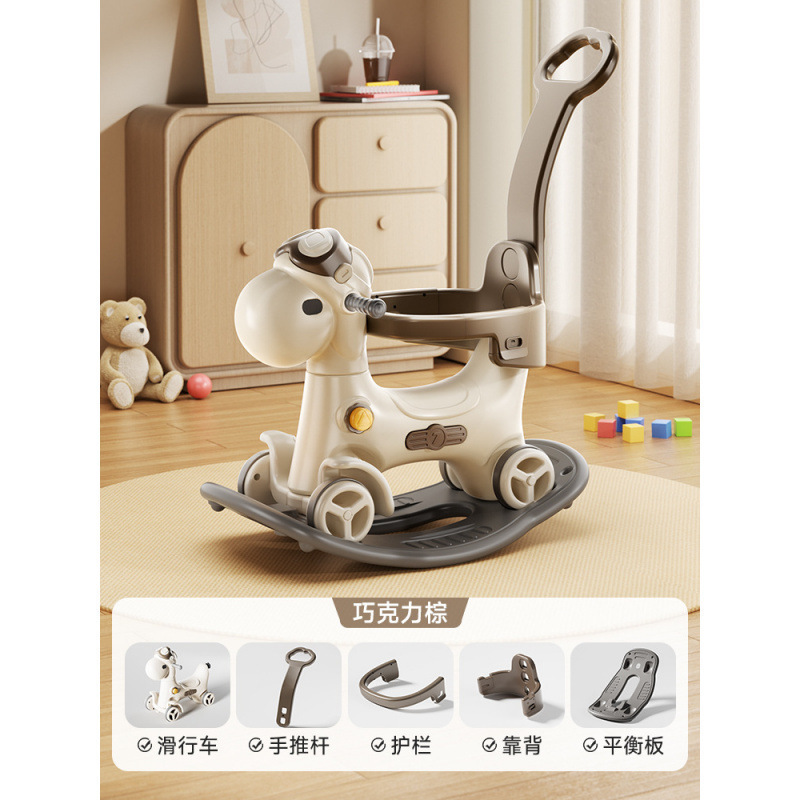 婴儿摇马木马玩具儿童摇摇马溜溜车二合一防摔宝宝摇摇车周岁|undefined
