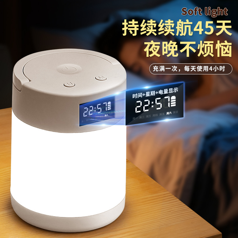 lámpara de noche LED dormitorio lámpara de cabecera lámpara de escritorio lámpara de protección de ojos dormitorio de estudiantes carga lámpara de sueño lámpara de atmósfera explosiva transfronteriza