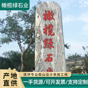 ���;��^ʯ��Ȼ�L��ʯ�^ ����T��УӖС�^��־ʯ ��ƺ�[��̫��ʯ