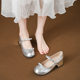 silver Mary Jane Women's Shoes 2024 New Thick Heel with Shallow French Fairy Style Dress High Heels
