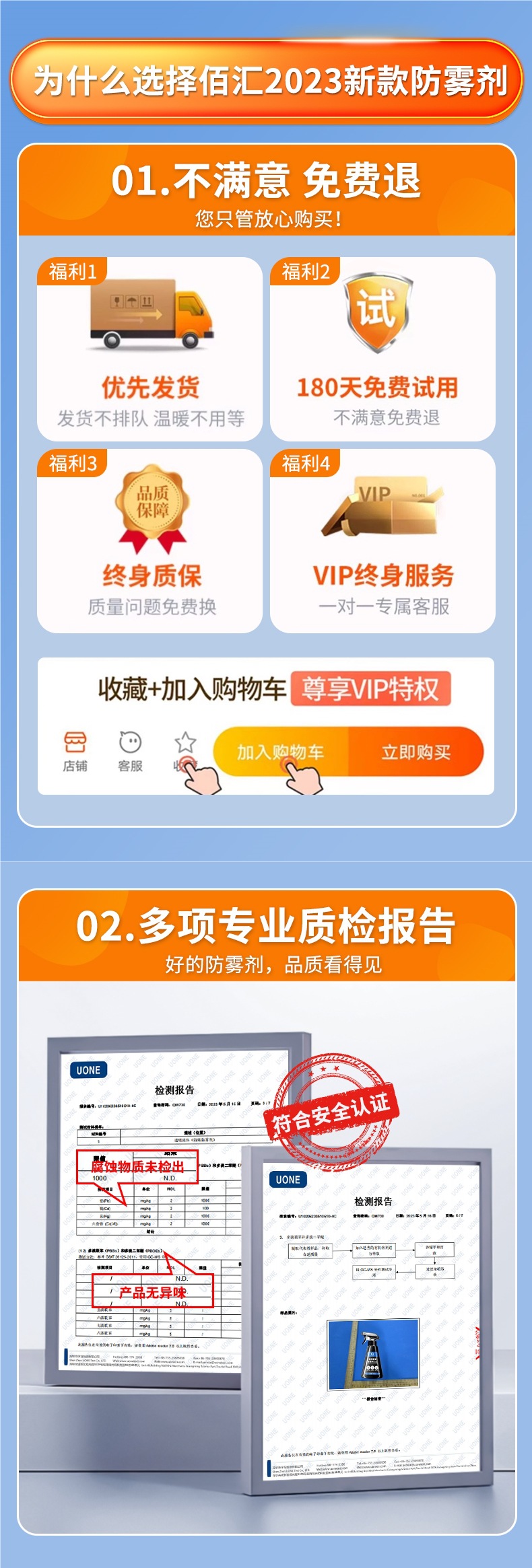 Anti-Fog Agent Car Windshield Long-Lasting Rain-Proof Spray Car Window Rearview Mirror Defogger Reflector Artifact