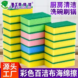 海绵擦;抹布、百洁布;沐浴球浴擦