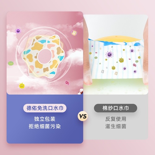 Deyou saliva napkin disposable saliva napkin baby newborn waterproof spit gauze bib pocket