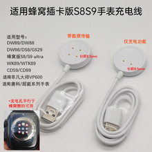 �m��2��A����С�K��SU12�ֱ���늾��忨S10 Ultra4�����CD100