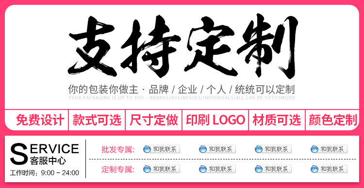 9524273001_823406471