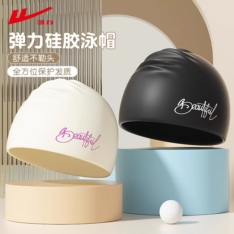 Huili Swimming Cap Women's 2024 New Style Increased Comfortable Silicone Waterproof Head Protection Professional Adult Ear Protection Swimming Cap for Men Huili Swimming Cap Women's 2024 New Style Increased Comfortable Silicone Waterproof Head Protection Professional Adult Ear Protection Swimming Cap for Men