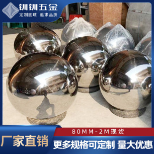 1.5cm 201 Stainless Steel Ball Stair Guardrail Shopping Mall Ornaments Hardware Decorative Ball Hollow Ball Mirror Ornaments