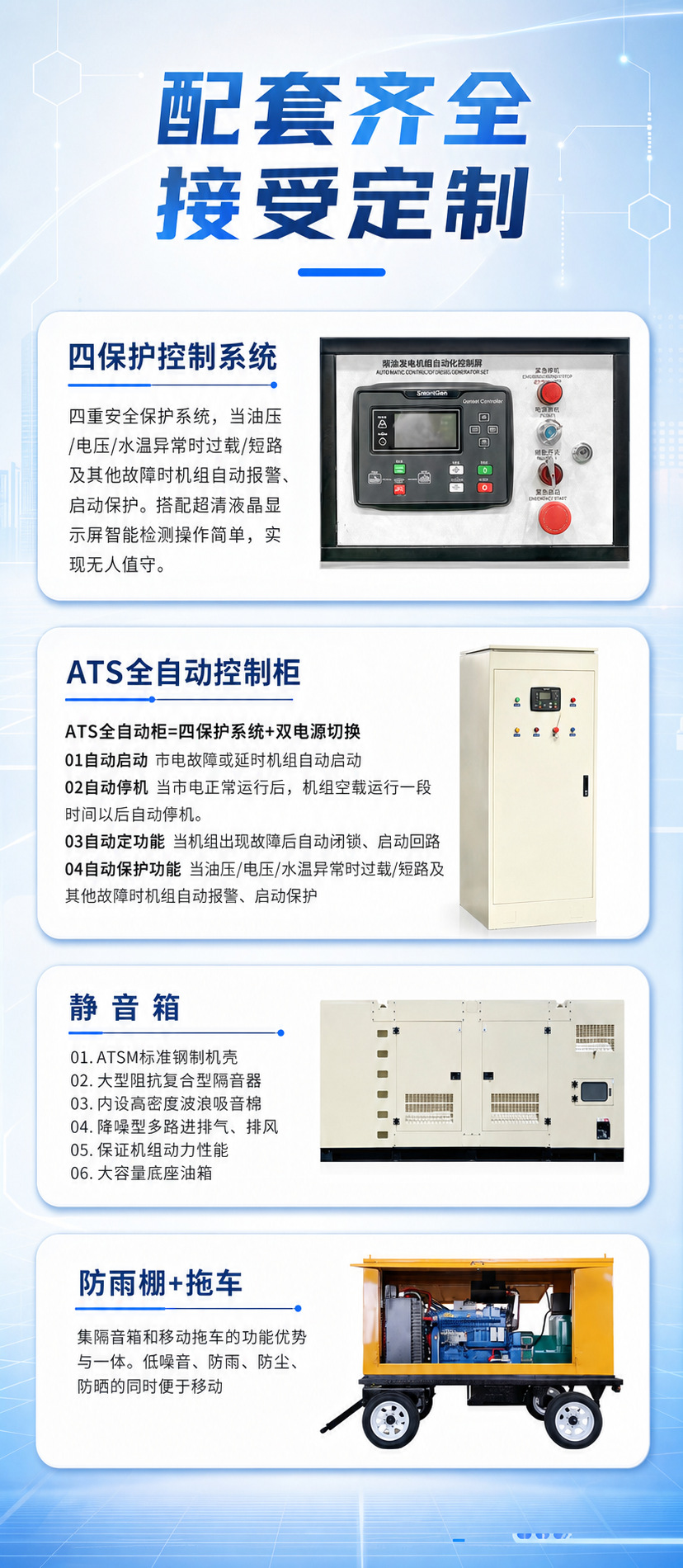 Gasoline generator set 1-20kw 50/60Hz 220/380 volts dual voltage portable household small generator