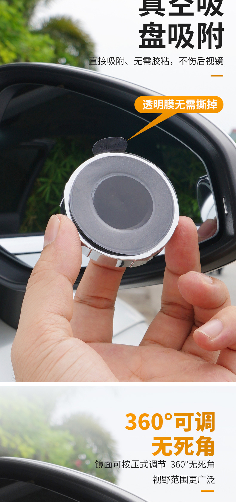 Car small round mirror rearview mirror 360 degree suction cup super clear mirror reversing blind zone auxiliary super clear mirror