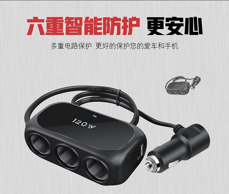Car Mobile Phone Charger, Multi-Functional Car Charger, Cigarette Lighter, One-To-Three with Usb+Pd Fast Charging, Universal Car Charger