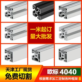 铝及铝合金材;仓储车间用梯;护栏网