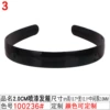 100236#2.0cm black spray paint head hoop F019