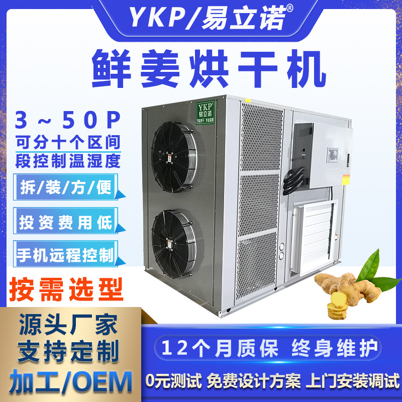 ����Ƭ��ɻ� ȫ�Զ��ʽ������ܺ�ɻ� ���ֽ�������豸���ҹ�Ӧ