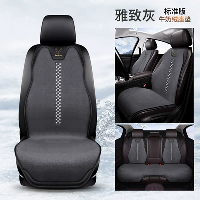 Free Binding Seat Cushion, Wool pad - square-mat-elegant-gray-plush-style