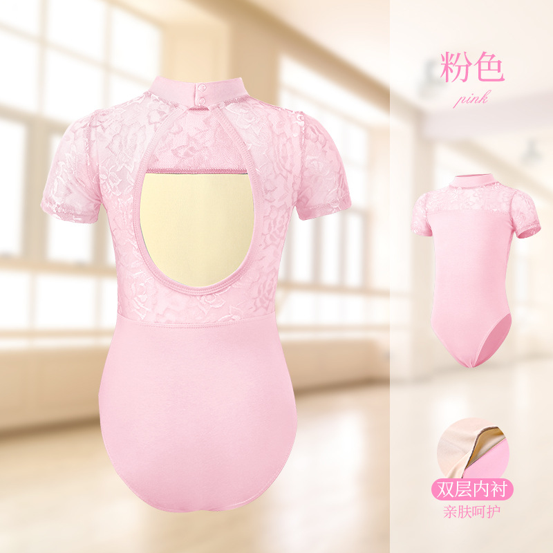 Ropa de baile para niños ropa de práctica Examen de rendimiento de verano danza China falda de Ballet de manga corta ropa de cuerpo Ropa de baile de niña
