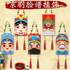 创意礼品套装;钥匙扣及钥匙扣配件;其他益智玩具