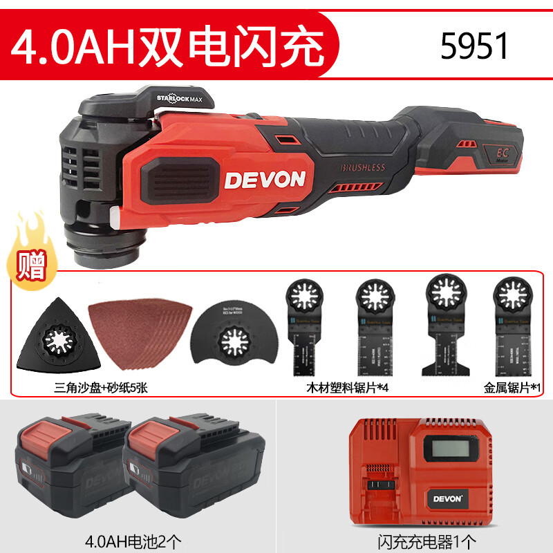 Gran pala con gran molienda 20V sin escobillas litio multifuncional máquina de corte eléctrica pulido de pulido carpintería Bao universal 5