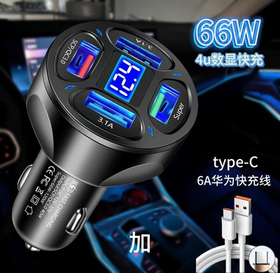 Four-In-One Qc3.0 Car Charger, Mobil şarj cihazları - car-charger-6a-huawei-fast-charging-cable