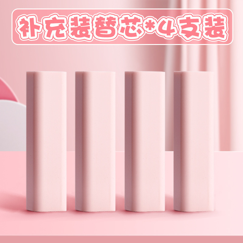 创意卡通推拉橡皮擦小学生可爱橡皮儿童推动不掉渣铅笔干净不留痕|undefined