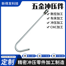 五金冲压加工铝材折弯加工不锈钢管弯管打孔缩尖削尖数控冲压件