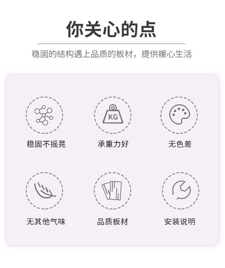 详情页2.png