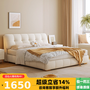 Nordic Modern Simple Light Luxury Waterproof Lambskin Fabric Bed Cream Style Double-Person Marshmallow Puff Master Bedroom Queen Bed