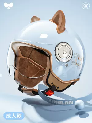 Electric Motorcycle Helmet for Men and — Motosiklet kaskı (dəbilqə) - category-a-new-3c-childrens-haohai-blue-hd-short-lens-one-size-fits-all