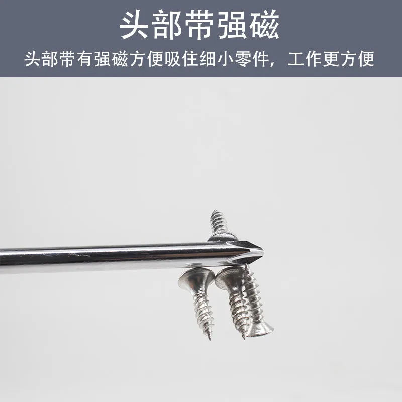 Cabeza de rábano pequeña destornillador magnético fuerte destornillador de doble uso destornillador de mango de plástico destornillador de tornillo de mango de cristal transparente