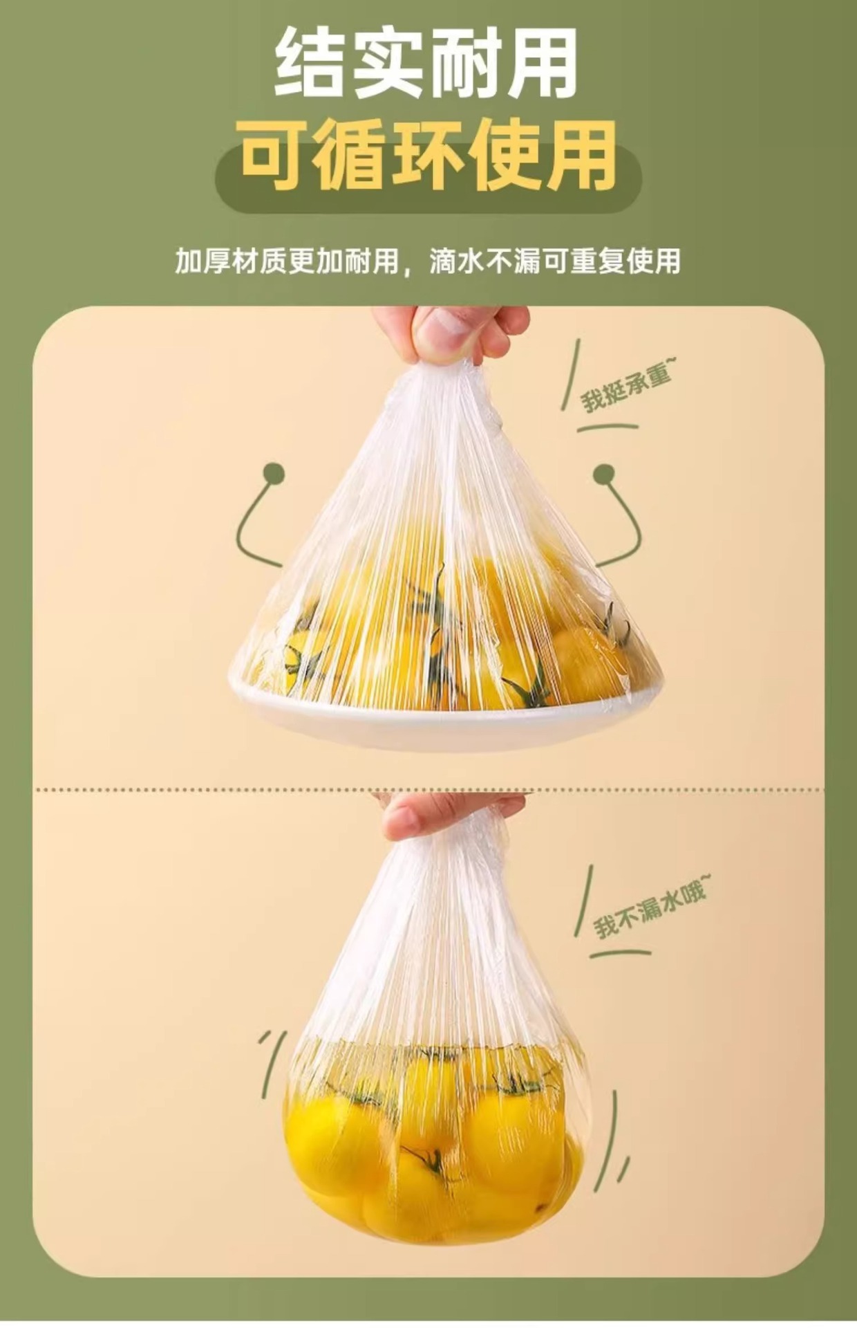 Wall-mounted removable disposable plastic wrap food-grade waste cover freshness-keeping home refrigerator bowl cover factory