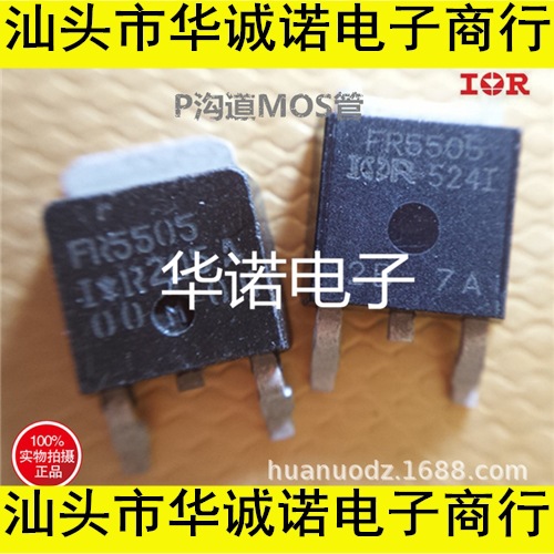MOS场效应管  P通道 IRFR5505 FR5505 TO252 -55V -18A