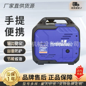 Portable Gasoline Generator Set for Home Use, Mini Silent Inverter 24V Rv Generator, Direct Current 24V Rv Generator