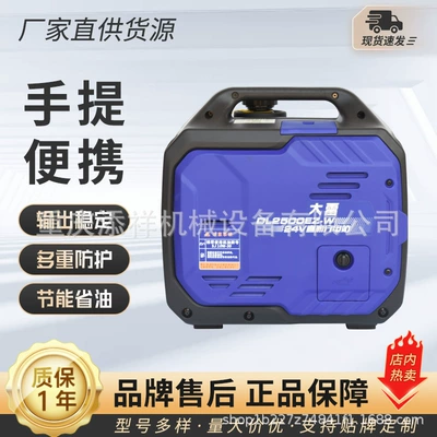 Portable Gasoline Generator Set for Home Use, Mini Silent Inverter 24V Rv Generator, Direct Current 24V Rv Generator (Avtomobil generatorları)
